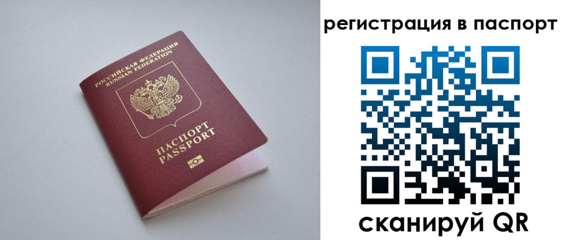 найти адрес прописки в Георгиевске