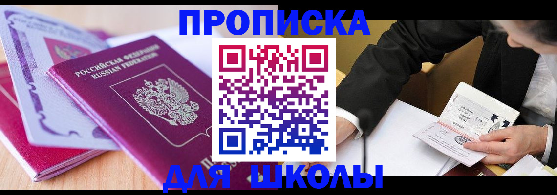 форма 3 в Георгиевске